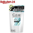 クリア スカルプ＆ヘア エキスパート ヘアプロテクト コンディショナー つめかえ用(280g)【クリア(CLEAR)】