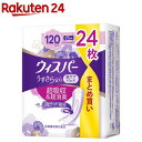 ウィスパー うすさら安心 女性用 吸水ケア 120cc 多いときでも安心用 大容量パック(24枚入)【ウィスパー】