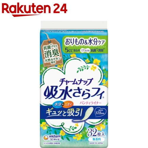 チャームナップ 吸水さらフィ 微量用 消臭 羽なし 5cc 17.5cm(32枚入)【チャームナップ】