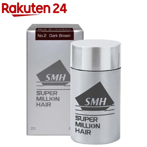 スーパーミリオンヘアー ダークブラウン(20g)【スーパーミリオンヘア】[薄毛カバー薄毛隠しパウダーふりかけ粉]