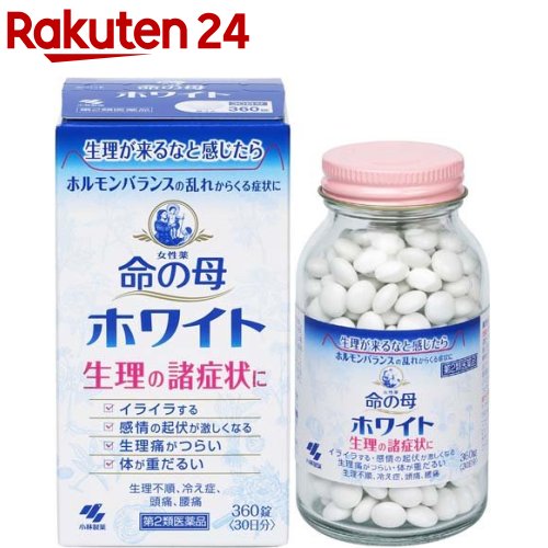 【第2類医薬品】《小林製薬》 命の母ホワイト 360錠 (生理痛や頭痛・腰痛)