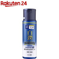 肌ラボ 白潤プレミアム 薬用浸透美白化粧水 しっとり(170ml)【肌研(ハダラボ)】