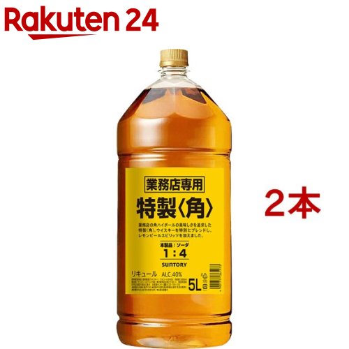 サントリー ウイスキー 角 角瓶 業務用 ペットボトル(5000ml／5L*2本セット)【角瓶(角)】