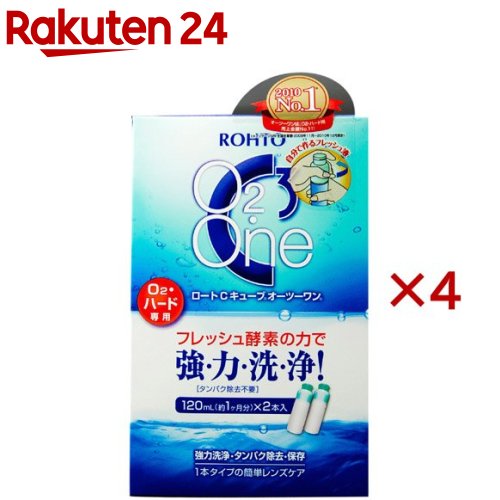 【20個セット】【1ケース分】 ワンオーケア 120mL×3本入×20個セット　1ケース分 【正規品】【dcs】