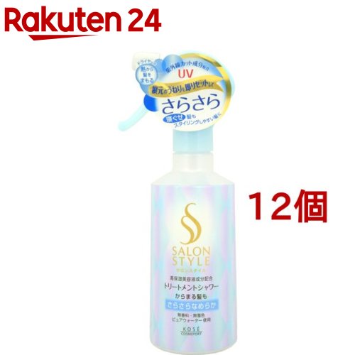 サロンスタイル トリートメントシャワー B(さらさら)(300ml*12個セット)【サロンスタイル(SALON STYLE)】