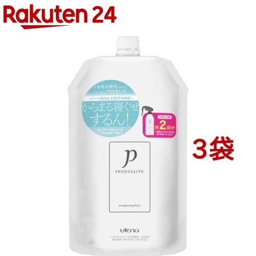 プロカリテ まっすぐうるおい水(つめかえ用)(400ml*3袋セット)【プロカリテ】[ストレート ヘアケア]