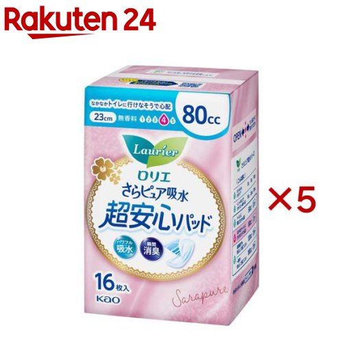 ���ꥨ ����ԥ奢�ۿ� Ķ�¿��ѥå� 80cc(16������5���å�)�ڥ��ꥨ��