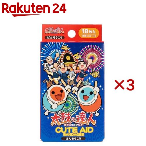 ���ݤ�ã�� CUTE AID �Ф󤽤�����(18������3���å�)