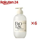 ビオリス ピュアレタッチ うねさぁら ヘアコンディショナー(480mL×6セット)【ビオリス】
