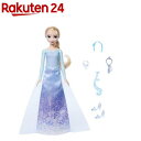 アナと雪の女王 くるっとまわして!エルサ ひみつのアクセサリー JBG59(1セット)