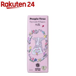 ピープルツリー People Tree フェアトレードチョコレート オーガニック ミルク スペシャルパッケージ(50g)