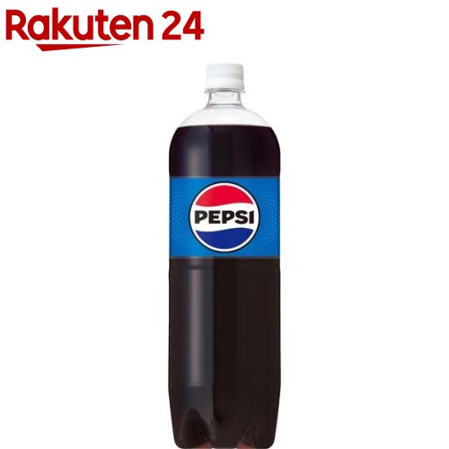 ペプシ コーラ 1.5L*8本入 【ペプシ PEPSI 】