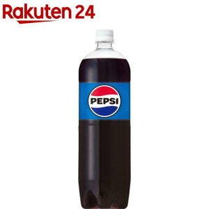 ペプシ コーラ(1.5L*8本入)【ペプシ(PEPSI)】