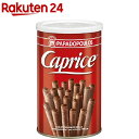 カプリス ウエハーロール ヘーゼルナッツ&ココアクリーム(250g)