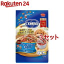 コンボ ドッグ ゴロッとビーフ入り(720g 3セット)【コンボ(COMBO)】