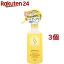 サロンスタイル トリートメントシャワー C(つやつや)(300ml*3個セット)【サロンスタイル(SALON STYLE)】
