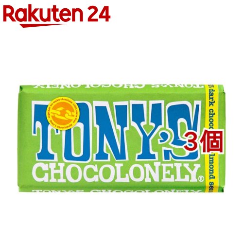 トニーズチョコロンリー ダークチョコレート51％ アーモンドシーソルト 正規品(180g*3個セット)