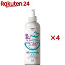 EM発酵被毛剤 愛犬用(300ml×4セット)