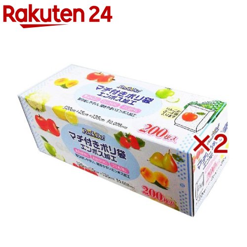 日本技研工業 Pack Do マチ付きポリ袋 エンボス加工 PD-F200(200枚入×2セット)