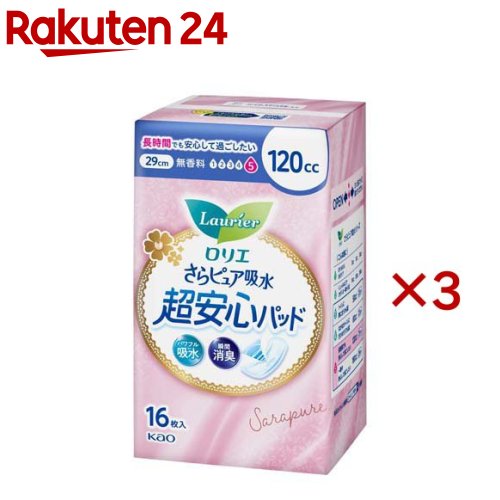 ロリエ さらピュア吸水 超安心パッド 120cc(16枚入×3セット)【ロリエ】
