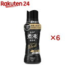 レノア 煮沸レベル超消臭 抗菌ビーズ MEN Fresh Musk 清潔感あふれるムスク 本体(420mL×6セット)【レノア抗菌ビーズ】