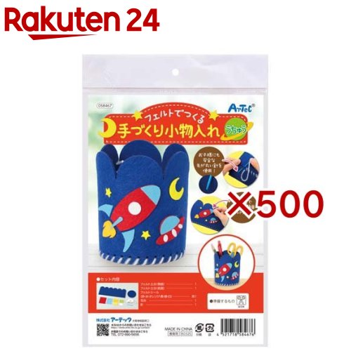 �ե���ȤǤĤ����Ť��꾮ʪ���� �����夦(500���å�)