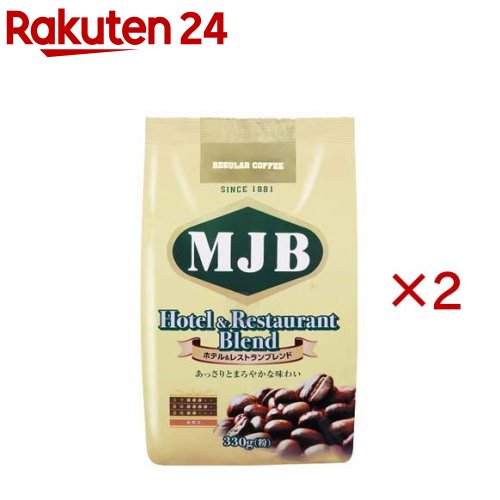 MJB �ۥƥ���쥹�ȥ��֥���(330g��2���å�)��MJB��