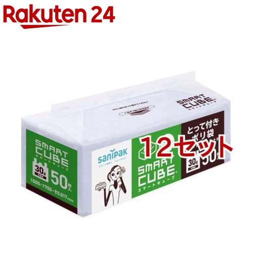 【まとめて10ケース】ごみ袋 45リットル 薄手 半透明 65x80cm 0.012mm厚 10枚x150冊x10箱 KN-50-10/ポリ袋 ゴミ袋 エコ袋 平袋 袋 45l サンキョウプラテック 送料無料 まとめ買い あす楽 即納 即日発送