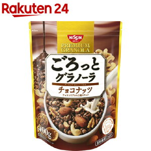 日清シスコ ごろっとグラノーラ チョコナッツ(400g)