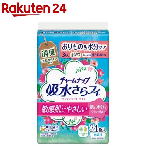 チャームナップ 吸水さらフィ ふんわり肌 無香料 羽なし 3cc 17.5cm(34枚入)