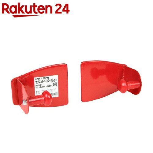 SK11 マグネットペーパーホルダー SMT-120PN(1コ入)【SK11】