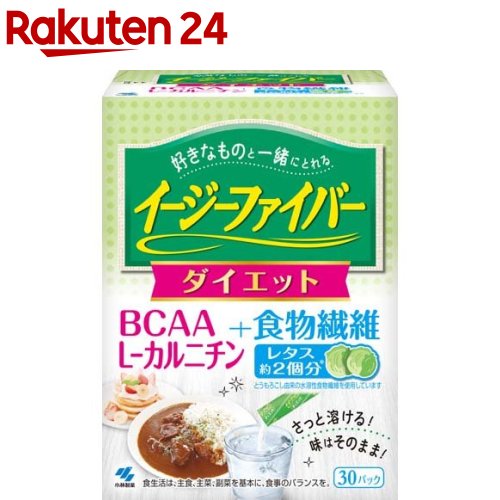 イージーファイバー ダイエット(30パック)【イージーファイバー】[食物繊維 難消化性デキストリン 脂質ゼロ]