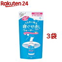 マンダム 寝ぐせ直しウォーター つめかえ用(250ml*3袋セット)