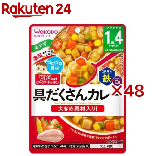 BIG�T�C�Y�̃O�[�O�[�L�b�`�� �������J���[ 100g