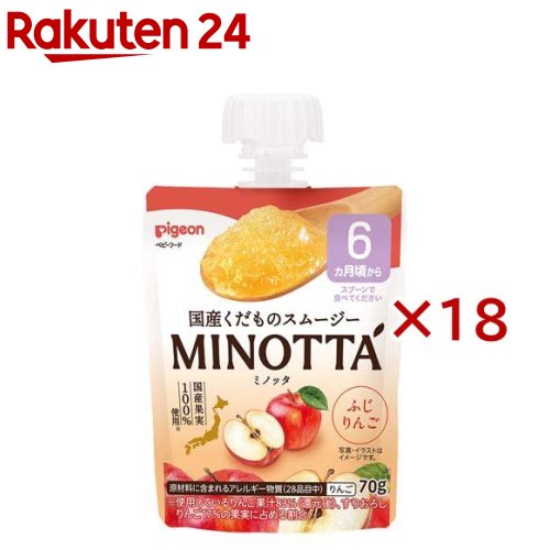 くだものスムージー MINOTTA ふじりんご(70g×18セット)