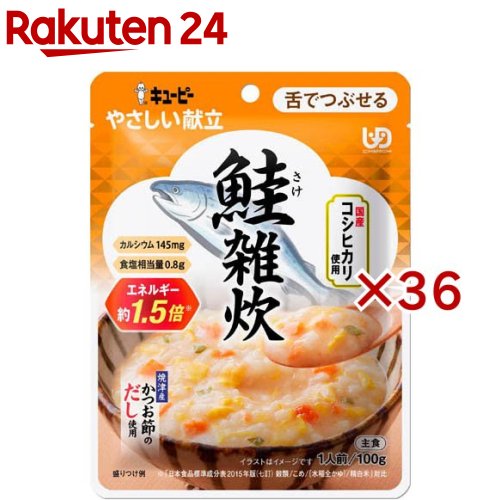 お店TOP＞介護＞介護食品＞介護食＞主食(介護食)＞キユーピー やさしい献立 鮭雑炊 (100g×36セット)【キユーピー やさしい献立 鮭雑炊の商品詳細】●焼津産かつお節のだしをベースに野菜のエキスなどをブレンドし、鮭や魚介のうま味を引き立てました。●一般的なおかゆの約1.5倍※のエネルギーがとれる仕立てになっています。※「日本食品標準成分表2015年版 穀類／こめ／水稲全かゆ／精白米」対比【品名・名称】米飯類【キユーピー やさしい献立 鮭雑炊の原材料】米(国産)、植物油脂、鶏卵、野菜(にんじん、長ねぎ)、鮭フレーク(鮭、植物油脂、食塩、清酒、砂糖)、しょうゆ、でん粉、鮭エキス、食塩、かつお節エキス、かつお節だし、野菜エキス／乳化剤、卵殻カルシウム、調味料(アミノ酸等)、カロチノイド色素、ビタミンD、(一部に卵・小麦・さけ・大豆・鶏肉を含む)【栄養成分】1袋(100g)当たりエネルギー114Kcal、たんぱく質1.8g、脂質7.2g、炭水化物10.4g、食塩相当量0.8g、カルシウム145mg【アレルギー物質】卵・小麦・さけ・大豆・鶏肉【保存方法】直射日光を避け、常温で保存してください。【注意事項】・温めた後は袋及び中身が大変熱くなります。また、中身がはねる場合がありますので、ヤケドにご注意ください。・ヤケドをしないように温度を確かめてから召しあがってください。・食事介助が必要な方にご利用の際は、飲み込むまで様子を見守ってください。また、具材が大きい場合はスプーン等でつぶしてください。【原産国】日本【発売元、製造元、輸入元又は販売元】キユーピー※説明文は単品の内容です。リニューアルに伴い、パッケージ・内容等予告なく変更する場合がございます。予めご了承ください。・単品JAN：4901577033308キユーピー182-0002 東京都調布市仙川町2-5(お客様相談室)0120-14-1122広告文責：楽天グループ株式会社電話：050-5577-5043[介護食]