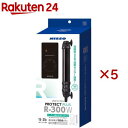 ニッソー プロテクトプラス R-300W(5セット)【NISSO(ニッソー)】