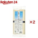 有機そうめん(280g×2セット)