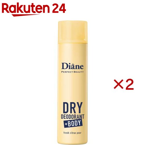 ダイアン PB 薬用デオドラントドライスプレー フレッシュシトラスペア(40g×2セット)【ダイアン パーフェクトビューティー】