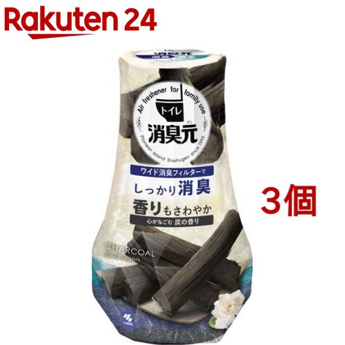 トイレの消臭元 心がなごむ炭の香り 芳香消臭剤 トイレ用(400ml*3コセット)【消臭元】