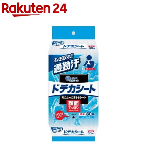 エリエール ドデカシート(30枚入)【エリエール】