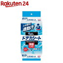 エリエール ドデカシート(30枚入)【エリエール】