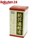 【第2類医薬品】荊芥蓮翹湯エキス錠Fクラシエ(180錠)【クラシエ漢方 赤の錠剤】