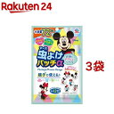 虫よけパッチα シールタイプ ミッキー＆ミニー(72枚入*3袋セット)【虫よけパッチα】[虫除け シール ステッカー 対策 子供 通園 通学 公園]