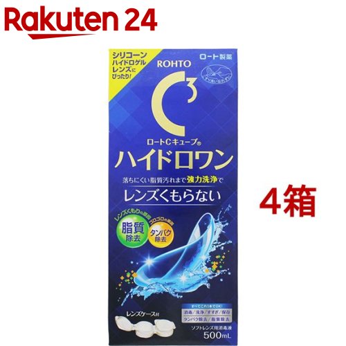 ロートCキューブ ハイドロワン(500ml*4箱セット)【ロートCキューブ】