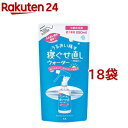 マンダム 寝ぐせ直しウォーター つめかえ用(250ml*18袋セット)【mandom(マンダム)】