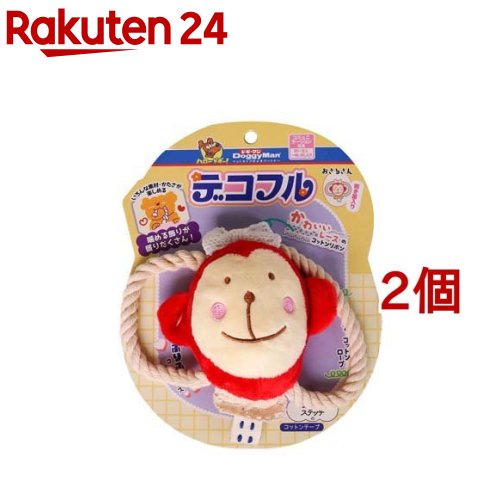 ドギーマン デコフル おさるさん(2個セット)【ドギーマン(Doggy Man)】