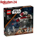 レゴ(LEGO) スター・ウォーズ BARC スピーダー脱出劇 75378(1個)【レゴ(LEGO)】[おもちゃ 玩具 プレゼント 男の子 女の子 6歳 7歳 ...