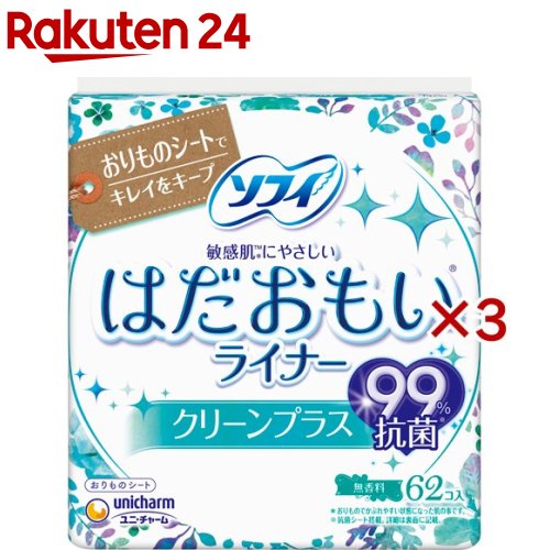 ソフィ はだおもいライナー クリーンプラス(62枚入×3セット)