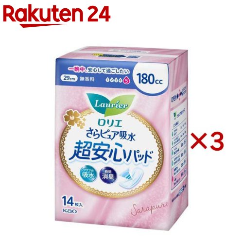 ロリエ さらピュア吸水 超安心パッド 180cc(14枚入×3セット)【ロリエ】